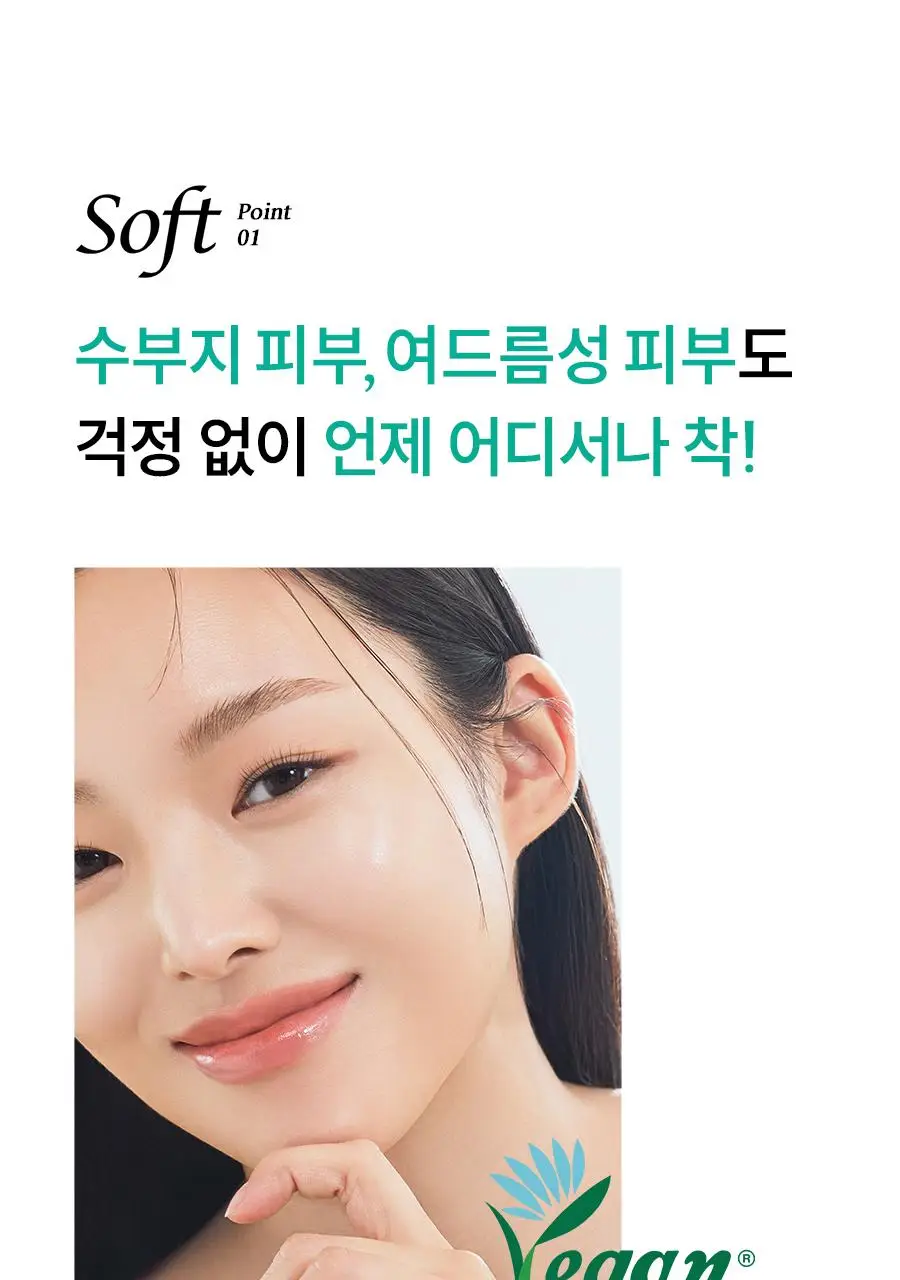 [수부지/안개분사] 한율 어린쑥 트러블 진정 미스트 120ml 리필 기획 (+어린쑥 미스트 120ml 리필) 상세페이지 33